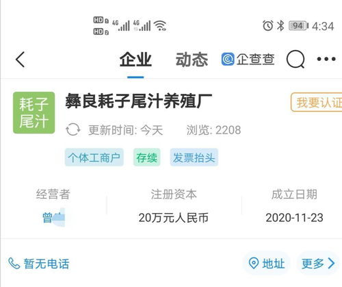 耗子尾汁 從網絡熱梗到商業搶注，區塊鏈時代下的商標狂歡