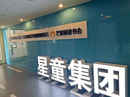 喜訊｜藍(lán)天使星童口才榮膺“高新技術(shù)企業(yè)”稱(chēng)號(hào)，開(kāi)啟少兒藝術(shù)與科技融合新篇章