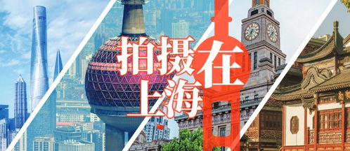 一業興百業旺 小小服務窗口見證上海影視激活新一代消費生態